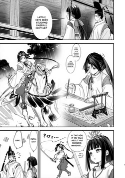 [Renai Mangaka (Naruse Hirofumi)] Neya Jouzu no Wakagimi | The Lustful Samurai (Nige Jouzu no Wakagimi) [English] [Habit Translations] page 5