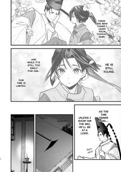 [Renai Mangaka (Naruse Hirofumi)] Neya Jouzu no Wakagimi | The Lustful Samurai (Nige Jouzu no Wakagimi) [English] [Habit Translations] page 6