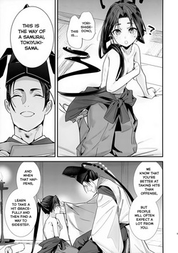 [Renai Mangaka (Naruse Hirofumi)] Neya Jouzu no Wakagimi | The Lustful Samurai (Nige Jouzu no Wakagimi) [English] [Habit Translations] page 7