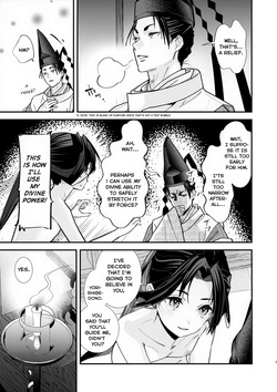 [Renai Mangaka (Naruse Hirofumi)] Neya Jouzu no Wakagimi | The Lustful Samurai (Nige Jouzu no Wakagimi) [English] [Habit Translations] page 9