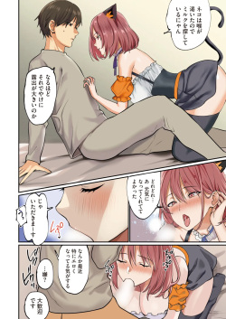 COMIC HOTMILK 2024-12 [Digital] page 4