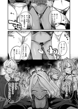 [Space Crayon (Hisany) Hina ga Ecchi na Gal ni Nacchatta!? (Blue Archive) [Digital] page 4
