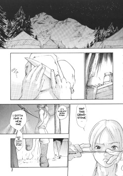 [Kyouken Diners (Yonekura Kengo)] Sexual Harassment Berserk (Berserk) [Engish] [Habit Translations] page 8