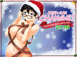 Aniya-san Change! -Aniya-san no Christmas 2018- | Aniya-san Change! -Christmas With Aniya-san 2018-