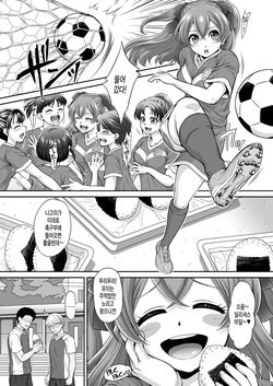 [U.R.C (Momoya Show-Neko)] Yui-chan Itadakimasu! (Delicious Party PreCure) [Korean] [미쿠다요]  [Decensored] [Digital] page 3