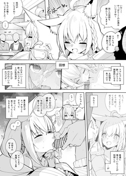 酔っ払いfbちゃんと乱交会