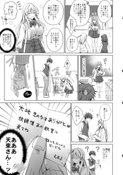(C104) [Ice Cream (vanilla)] Ore wa Amatsuka-san no Milk Nomi-gakari!? 2 - I was assigned to drink Amatsuka-san's milk!? page 4