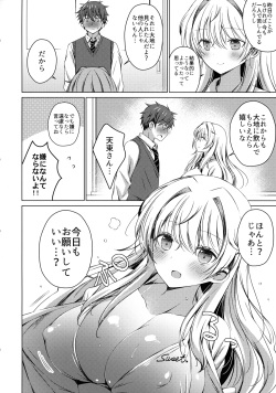 (C104) [Ice Cream (vanilla)] Ore wa Amatsuka-san no Milk Nomi-gakari!? 2 - I was assigned to drink Amatsuka-san's milk!? page 7