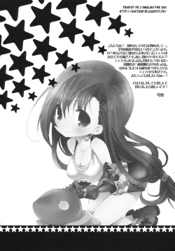(C79) [Cotojikan (Cotoji)] TIFA LIMIT BREAK Lv.1 (Final Fantasy VII) [French] {SAXtrad} page 3
