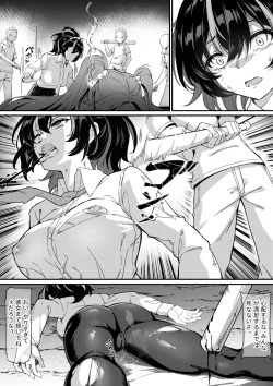 [Pixiv] miazi (2551745) page 7