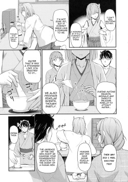 [Urase Shioji] Oni Harame Kijo Mura ni Mayoikonda Otoko no Hanashi Ch. 3 [English] page 3