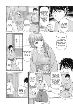 [Urase Shioji] Oni Harame Kijo Mura ni Mayoikonda Otoko no Hanashi Ch. 3 [English] page 4