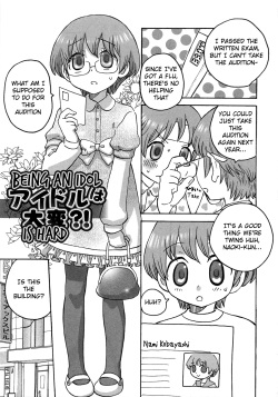 Iinari Chapter 7 Being an Idol is Hard?!