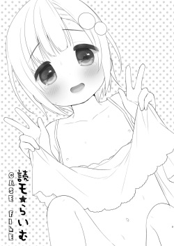 [Oasis+ (Usashiro Mani)] Dokumo Lime CASE FILE [Digital] page 3