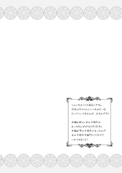 [Oasis+ (Usashiro Mani)] Dokumo Lime CASE FILE [Digital] page 4