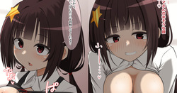 [Sirokohi] 大人こめっこにパイズリ→中出しセックスしてもらうカズマさん page 1