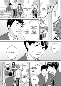 [Seto Yuuki] Yuuzai desu. #2 | You're guilty. Ch. 2 (COMIC Mugen Tensei 2023-10) [English] [WataTL] [Digital] [Fan Decensored] page 4