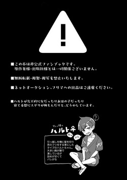 [Wasabi]Suguri ga dansō joshi shujinkō no chichi o momu hon sairoku(Pokemon violet  ) page 2
