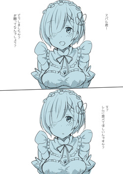 Rem