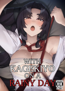 Kagekiyo to Ame  | With Kagekiyo on a rainy day