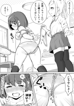 [Non Radznish] NML COLLECTION Monochrome-1 page 5