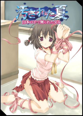 [SYRUP -many milk-] Kegasareta Natsu -10-pon no Te de Naburareta Shoujo- (Character set + BG) cover