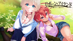 [AVANTGARDE] Reborn Island ～Netorase Play to Ai no Katachi～ page 2