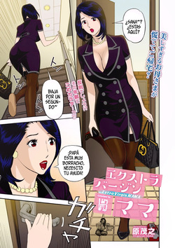 [Hara Shigeyuki] Extra Virgin Mama (Web Comic Toutetsu Vol. 46) [Español] [BigDaddy Scan] [A Color] [Sin Censura] [Digital] page 3