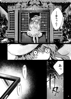 [Tayanumaya (Tanuma)] Muon no Gyoukou [Digital] page 6