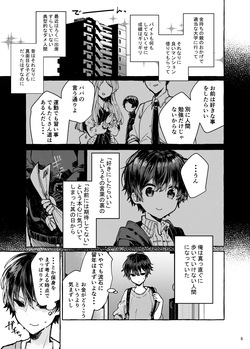 [Tayanumaya (Tanuma)] Muon no Gyoukou [Digital] page 8