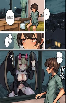 [Hamemie-tei (Sokumaru)] Konban wa Sister Succubus - EVENING. SISTER SUCCUBUS. [Russian] [DJ_pony] [Digital] page 2