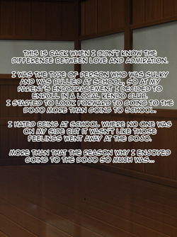 [Kazura Sendai] Boku o Tsuyoku Shite Kureta Kinjo no Onii-san ga Boku o Ijimeru Aitsu ni Netorareru made page 2