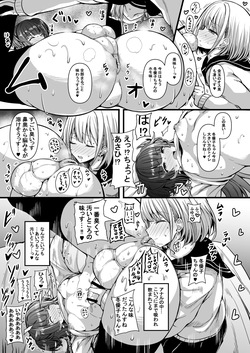 [HTSK (Rihito Akane)] HMSK2 (THE iDOLM@STER: Shiny Colors) [Digital] page 10