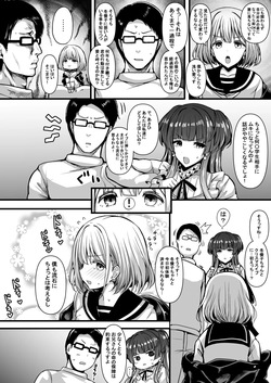 [HTSK (Rihito Akane)] HMSK2 (THE iDOLM@STER: Shiny Colors) [Digital] page 5