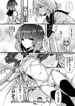 [HTSK (Rihito Akane)] HMSK2 (THE iDOLM@STER: Shiny Colors) [Digital] page 7
