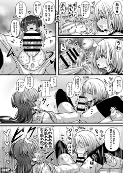 [HTSK (Rihito Akane)] HMSK2 (THE iDOLM@STER: Shiny Colors) [Digital] page 9