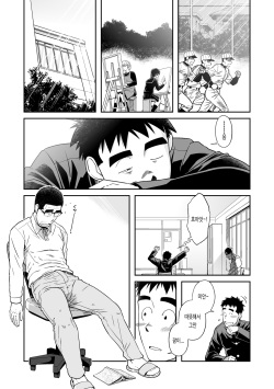 (Yarou Fes 2015) [Akitaku Kikaku (Taku Hiraku)] Sense! Issho ni Shikoshiko no Kan | 선생님! 함께 자위하는 책 [Korean] [Digital] page 8