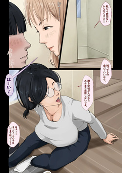[Daidai Shikibu] zimi de mazime na mama no imouto ha bitti na gyaru page 4