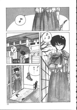 [Wanyanaguda] Nageki no Kenkou Yuuryouji 2 (PLAZA COMIX) page 9