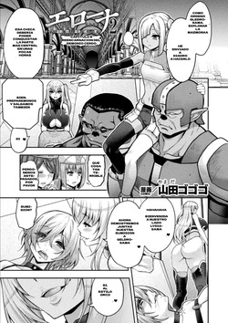 [Yamada Gogogo] ERONA 2 Orc no Inmon ni Modaeshi Miko no Nare no Hate Rokuwa "Butaoni Tensei" + Epílogo (Kukkoro Heroines Vol. 41) [Spanish] [Neko-sensei] [Digital] page 2