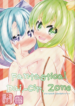 Fantastic Dai.-Cir. Zone