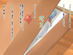「ワケあり」格安セクサロイドを衝動買いしたら、 超乳○リ少女が届いた。 page 5