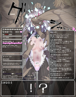 [8ヲラ]作中最強キャラが続編で嚙ませになるやつ page 3