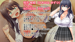 [スタジオ山ロマン]陰キャの俺がカースト上位女に復讐パコパコ下剋上！〜陽キャを率いて俺を笑いものにするクラスメイトをハメ倒す〜 page 2
