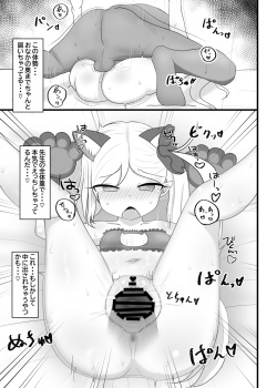 [Kanizagan (cancer)]  Neko Lingerie Mutsuki to Nyan Nyan [Digital] page 10