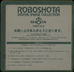 ROBOSHOTA DIGITAL IMAGE COLLECTION