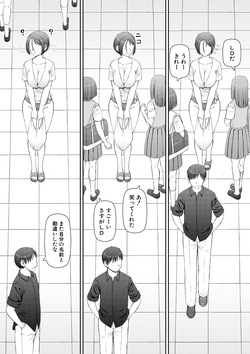 [Kabashima Akira] Jinzou Manko Hatsubaichuu - ARTIFICIAL PUSSY ON SALE NOW [Digital] page 7