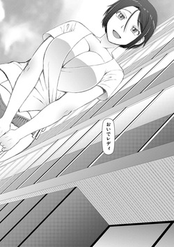 [Kabashima Akira] Jinzou Manko Hatsubaichuu - ARTIFICIAL PUSSY ON SALE NOW [Digital] page 8