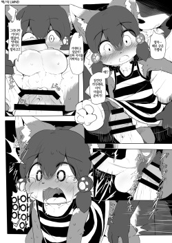 Untitled Perro-Kun Doujin