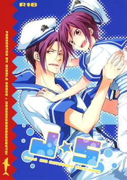 [MIDDLE RANGE, Mononoke Hobaku Butai (Arishiro, Kubyou Azami)] J☆S (Free!) page 1
